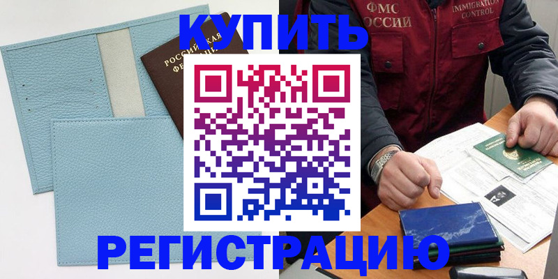 подбор собственника для регистрации в Чайковском