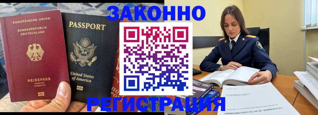 документы о проживании ребёнка в Чайковском
